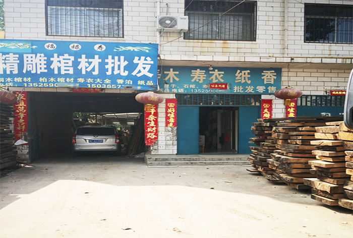 洛陽(yáng)伊川個(gè)人出租戶(hù)-吉遠(yuǎn)冰棺客戶(hù)案例