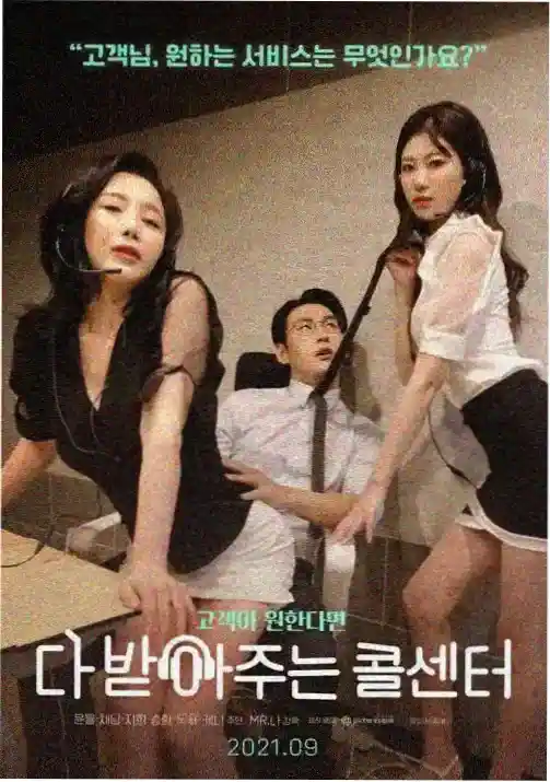 狐妖小红娘